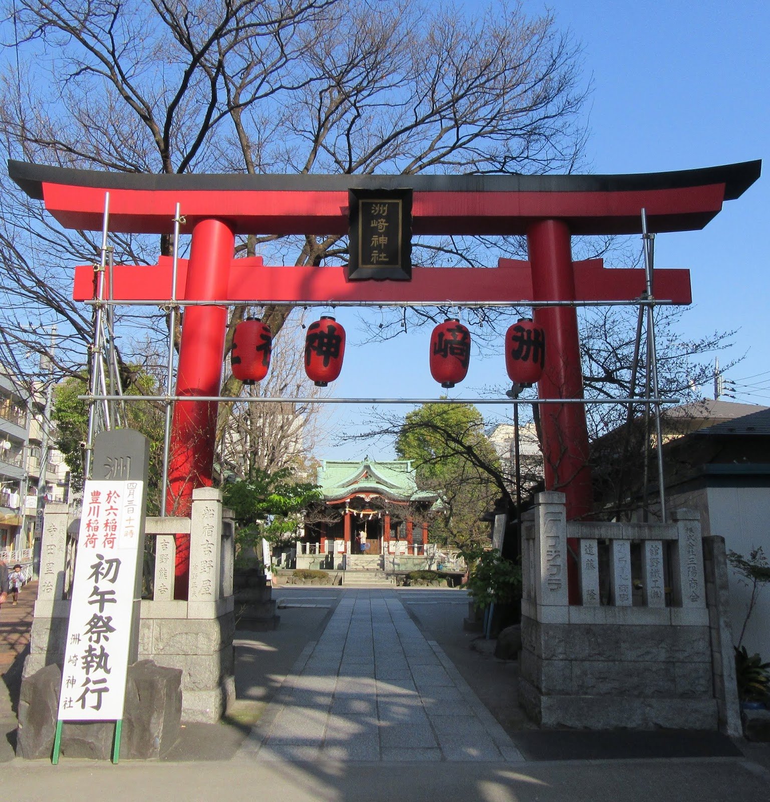 ⛩️ 스노사키 신사(洲崎神社) 이미지 8